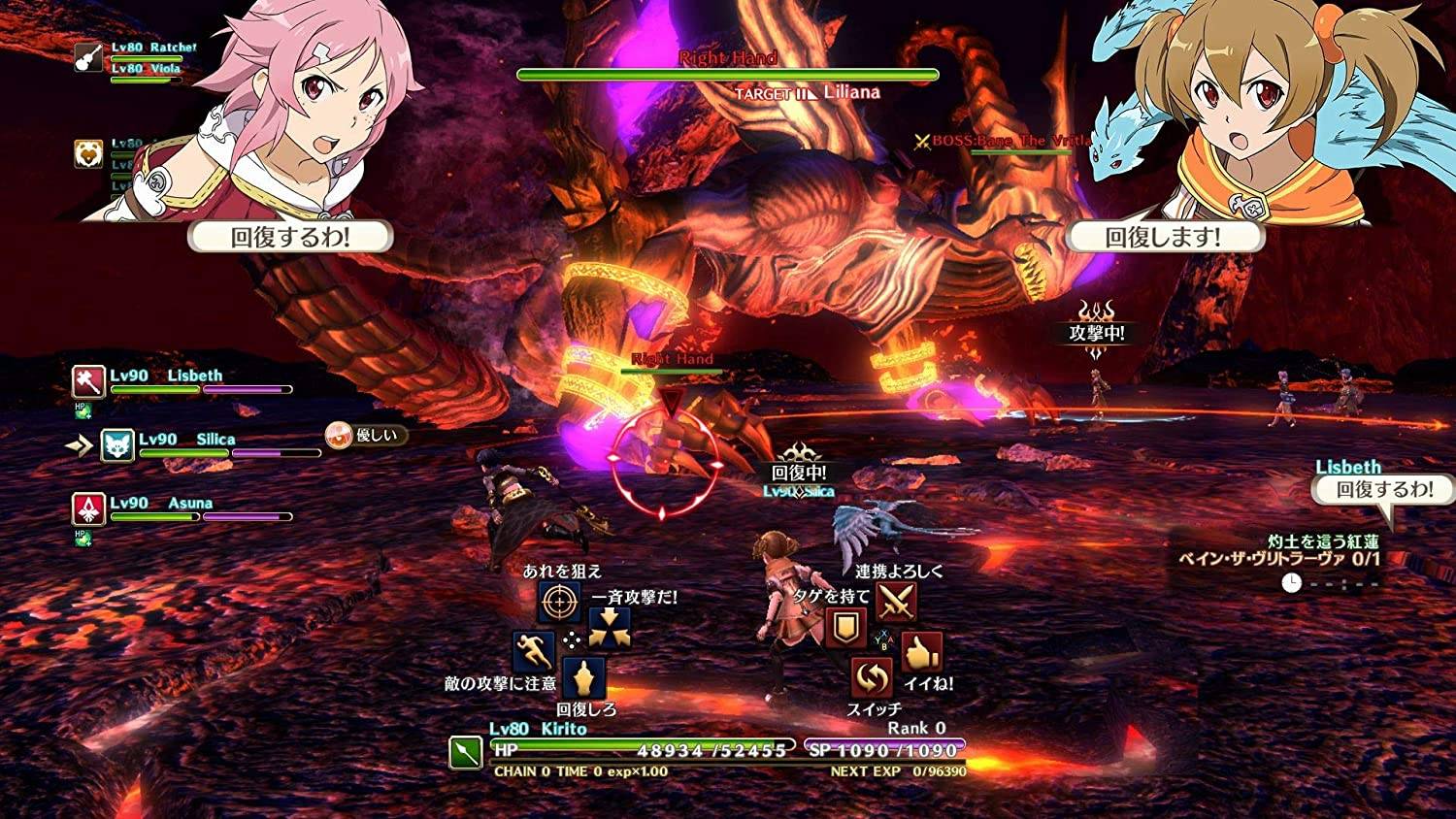 Switch Sword Art Online Hollow Realization Deluxe Edition [AS Chi]