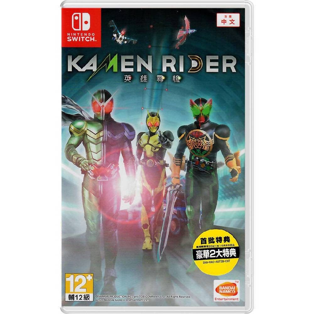 Switch KAMENRIDER memory of heroez Prem… Kamen Rider: Memory of Heroez announced for PS4, Switch