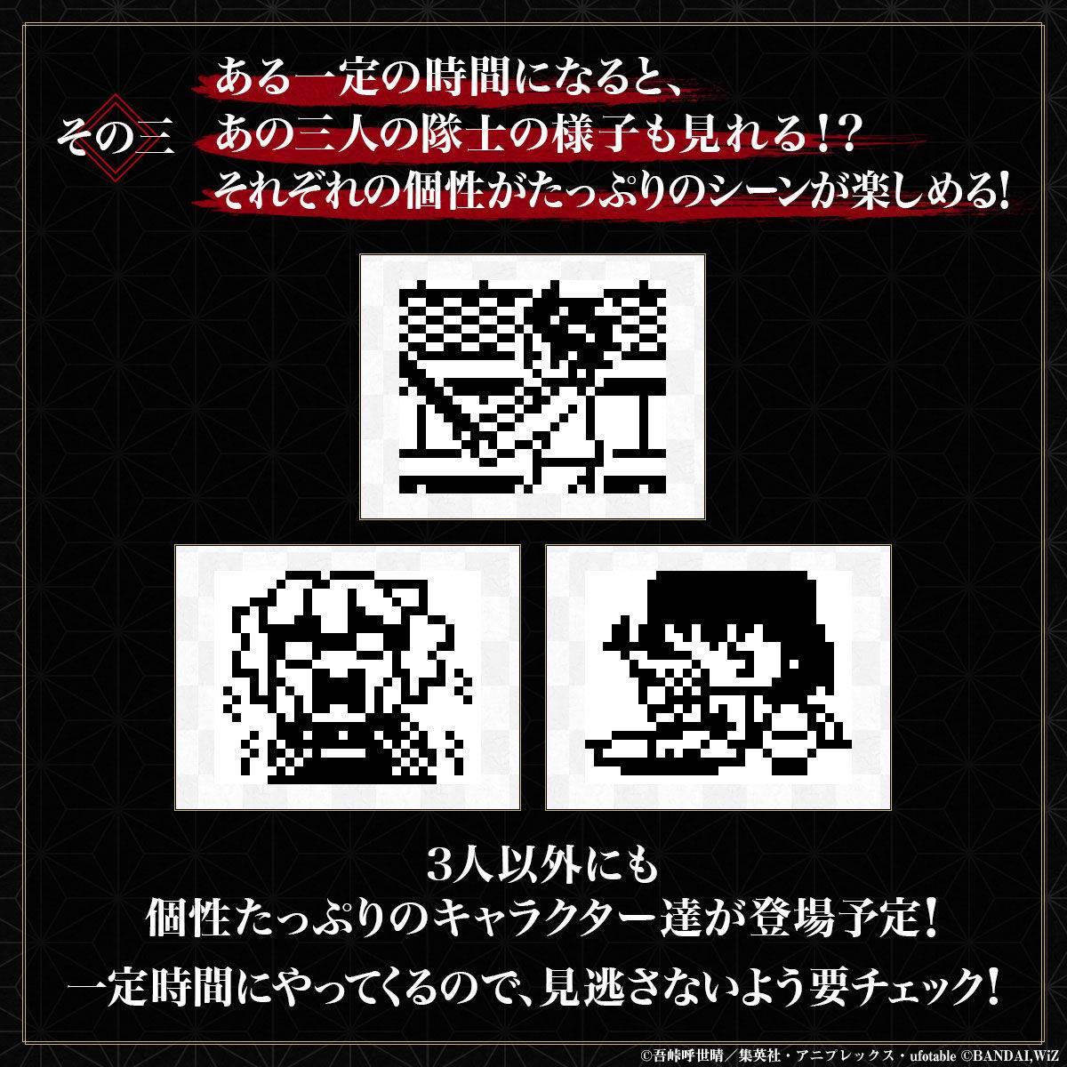 Tamagotchi Demon Slayer Kyojurotchi