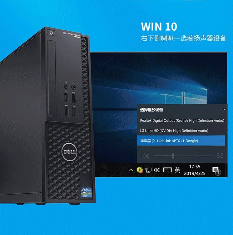 IINE Wireless Audio Adapter for Switch/PS4/PC