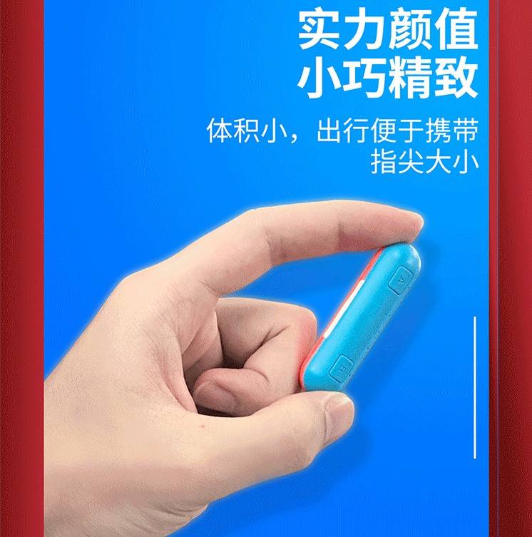 IINE Wireless Audio Adapter for Switch/PS4/PC