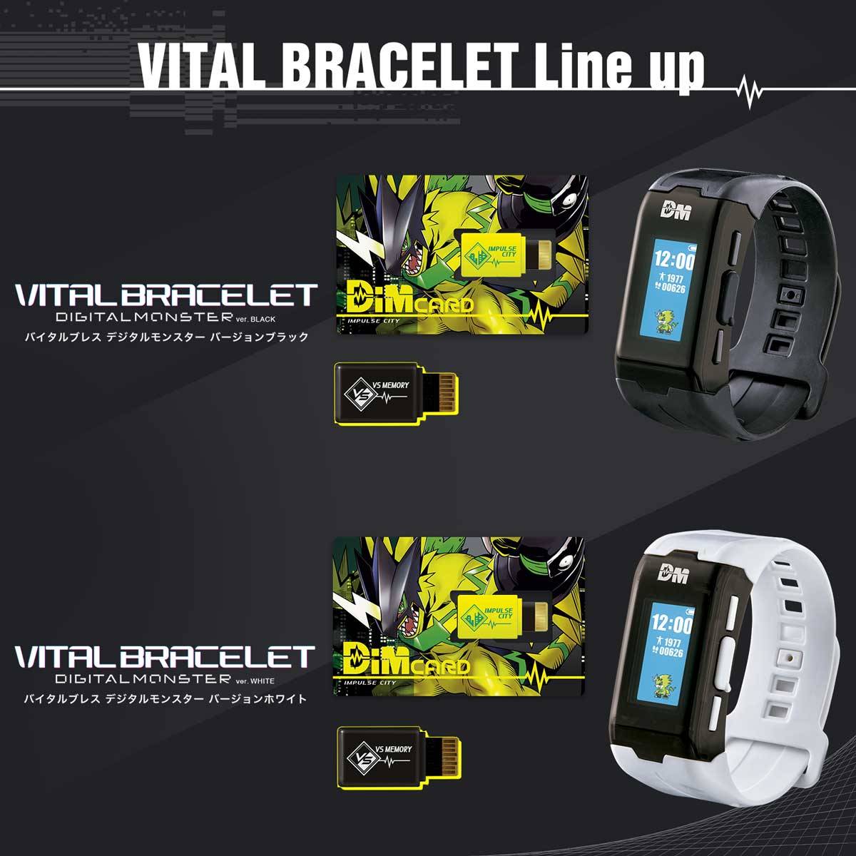 Bandai Digimon Vital Bracelet Ver. Special Edition