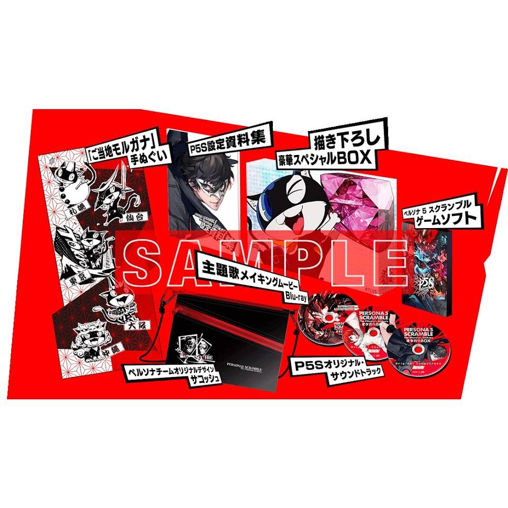 PS4 Persona 5 Strikers (Otakara Box) Limited Edition [R3 Eng]