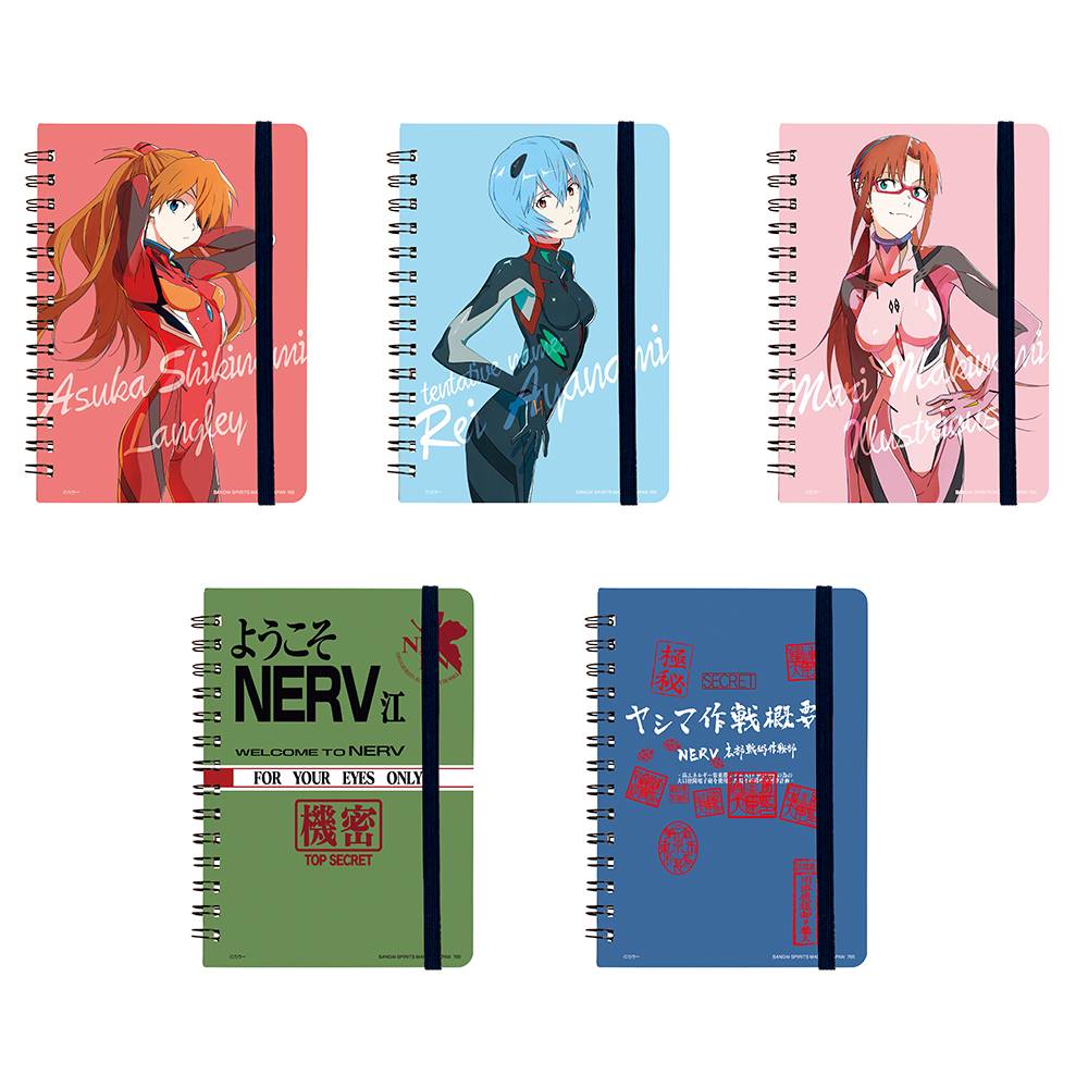 ichiban kuji eva 01