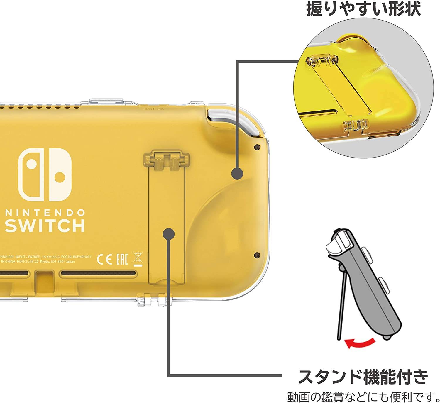 Hori Nintendo Switch Lite PC Case with Stand