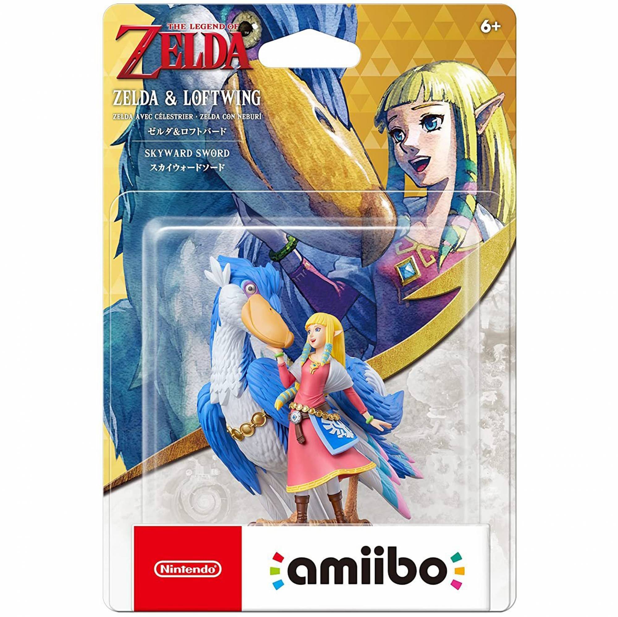 skyward sword amiibo nintendo