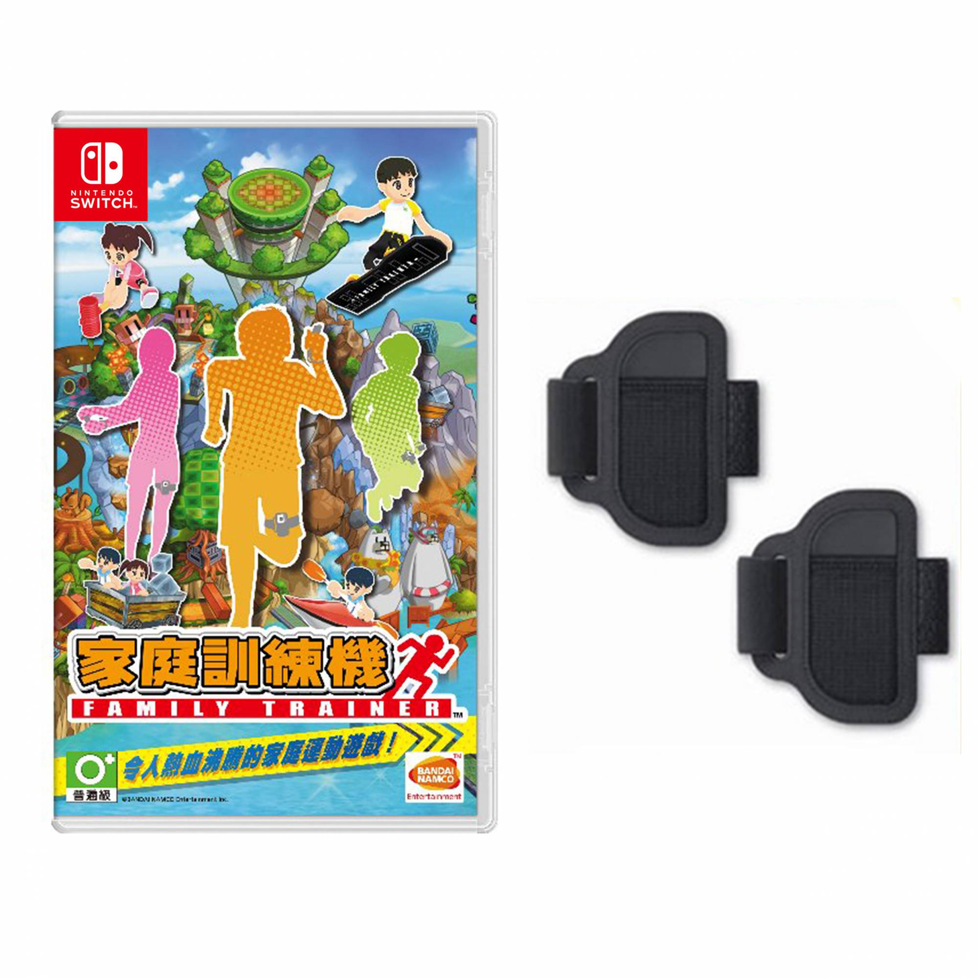 nintendo switch family trainer