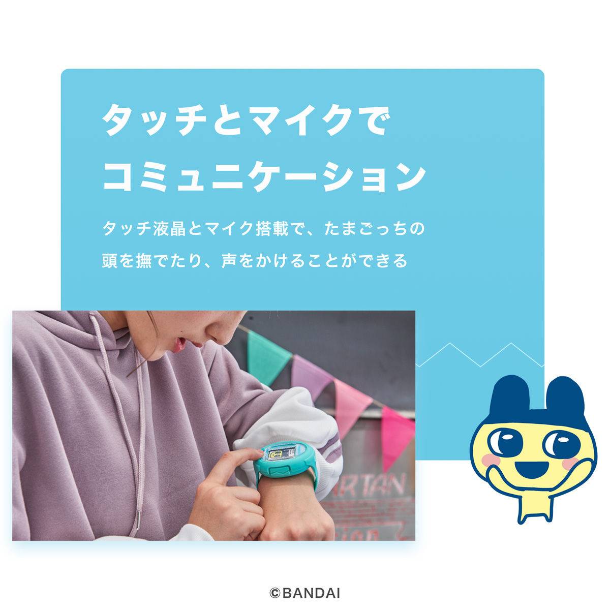 Tamagotchi Smart - Coral Pink