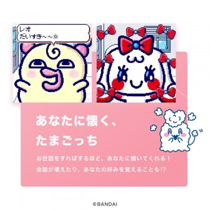 Tamagotchi Smart - Coral Pink