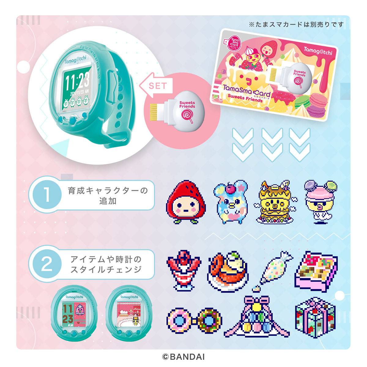 Tamagotchi Smart - Mint Blue