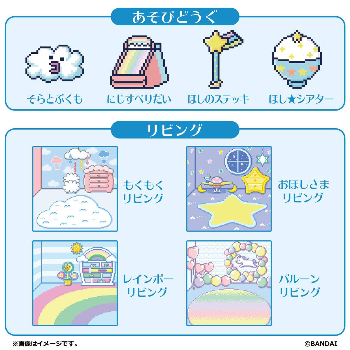Tamagotchi Smart Tama Smart Card - Rainbow Friends Pre-Order ETA