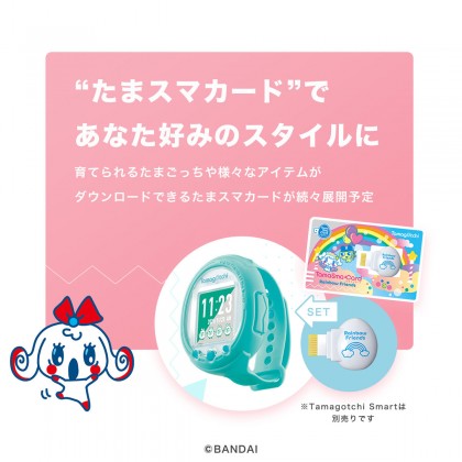 Tamagotchi Smart Tama Smart Card - Rainbow Friends Pre-Order ETA