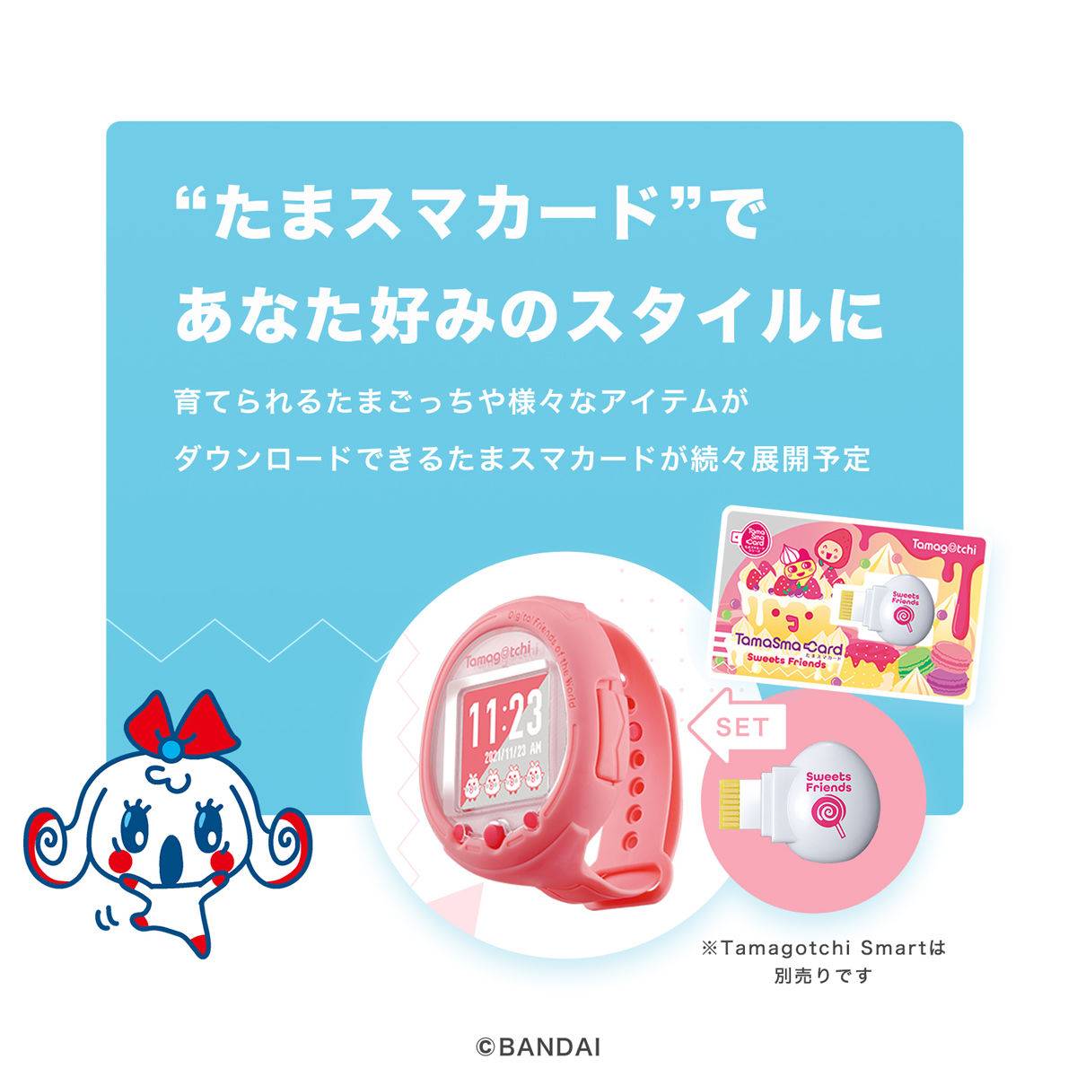 Tamagotchi Smart Tama Smart Card Sweets Friends