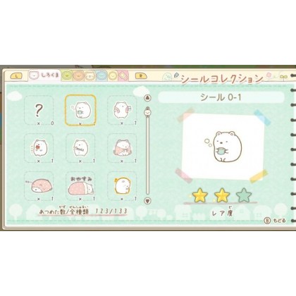 Sumikko Gurashi Atsumare Sumikko Town Per Nintendo Switch - Versione Cinese/Coreana - Nuovo Sigillato