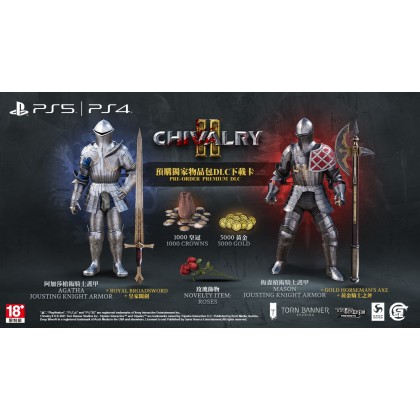 PS4 Chivalry II [R3 Eng/Chi]