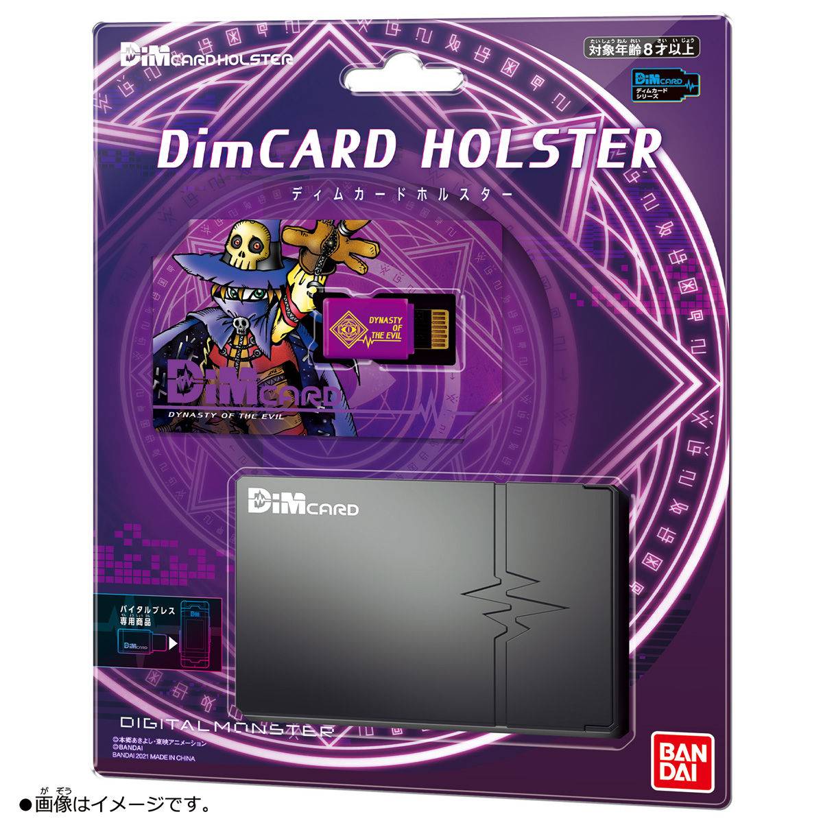 Digimon Vpet Bandai Digimon Vital Bracelet Dim Card Set Includes Rare Cards, Holders & More For Digivolving Fun Vital Hero Dim Card Digimon Vpet Bandai Digimon Vital Bracelet Dim Card Set Includes Rare Cards, Holders & More For Digivolving Fun Vital Hero Dim Card