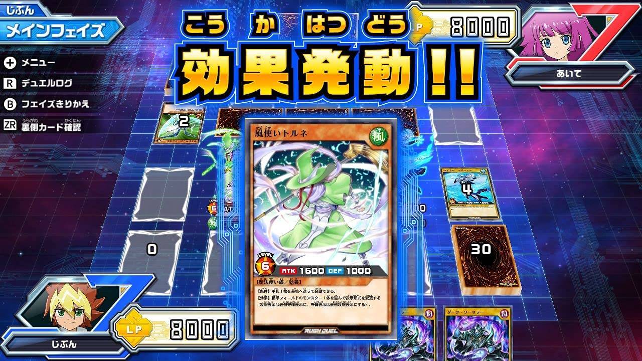 Switch Yu-Gi-Oh! Rush Duel : Saikyou Battle Royale!! [JP Jpn] - Yugioh Rush Duel Switch English Release Date
