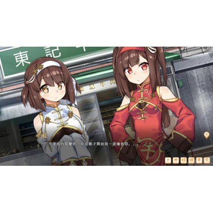 FOOD GIRLS 2: CIVIL WAR SWITCH GAME IN ENGLISH JAPAN NEW