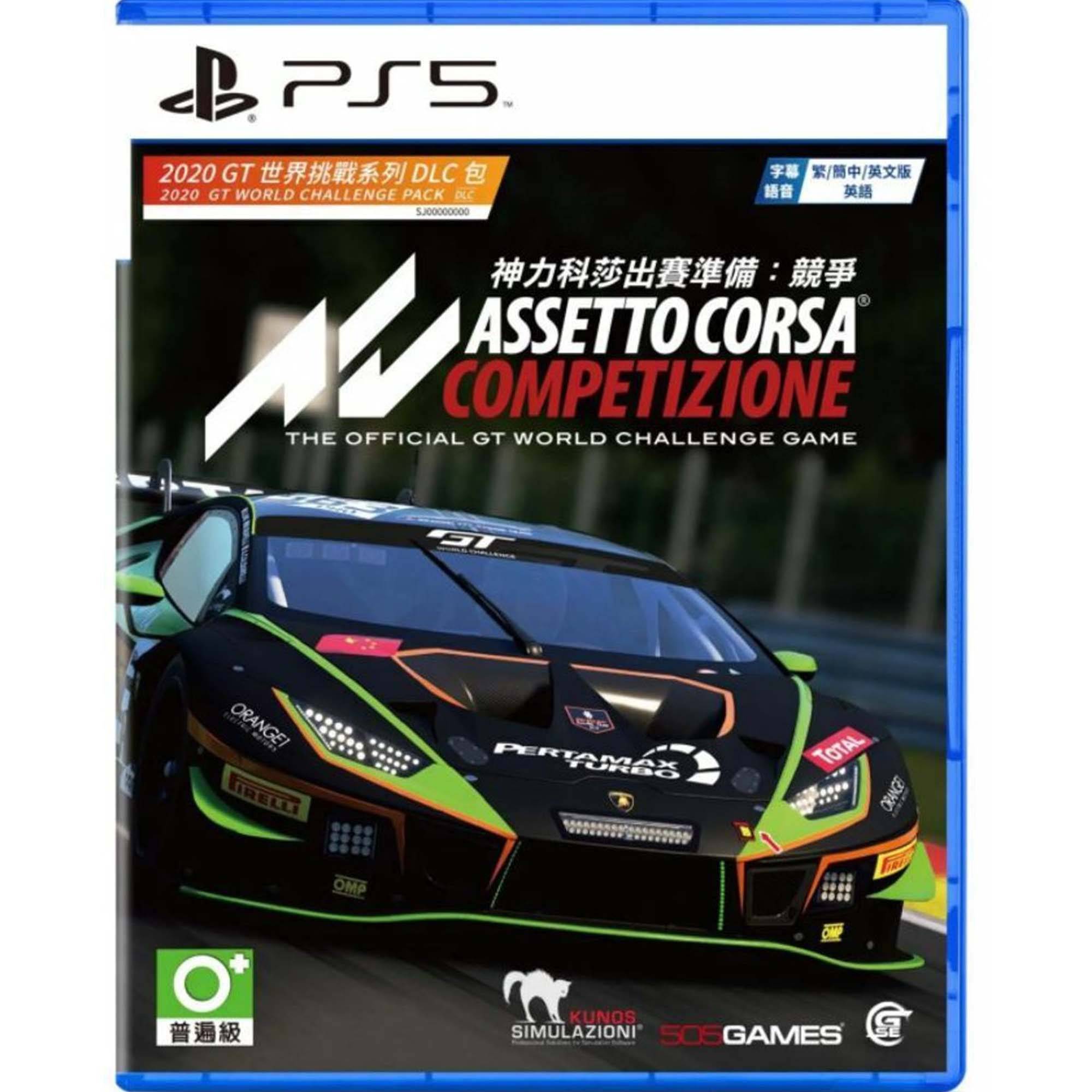 PS5 Assetto Corsa Competizione [Eng & Chi]