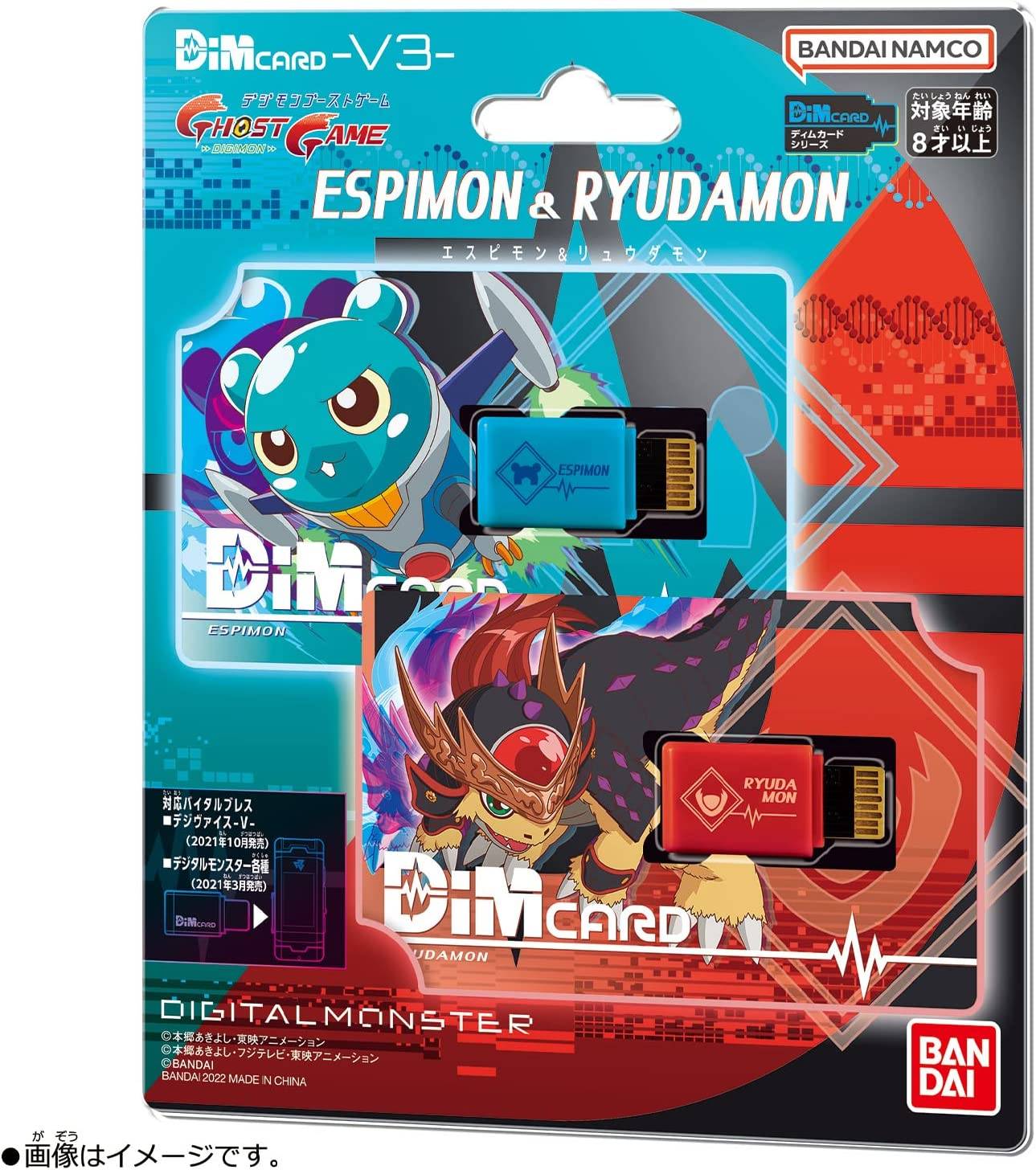 Bandai Digimon Vital Bracelet DIM Card Set V3 Espimon & Ryudamon