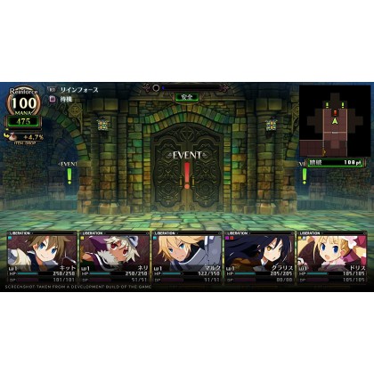 Jeu PS5 Labyrinth Of Galleria: The Moon Society - Version FR - Neuf Sous Blister