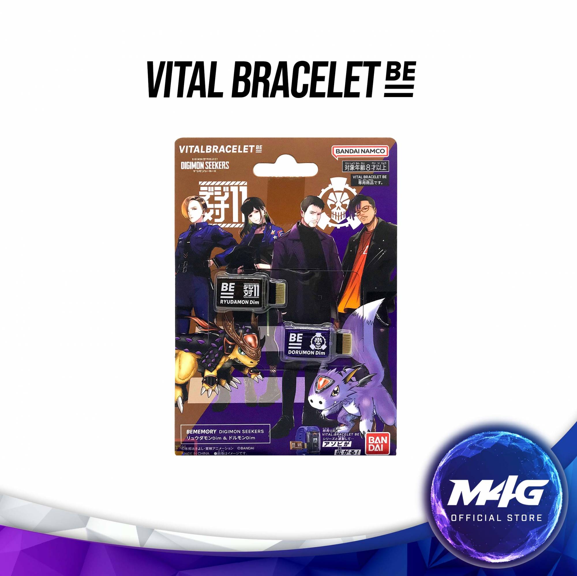 Bandai Digimon Vital Bracelet BE Memory Digimon Seekers Ryudamon