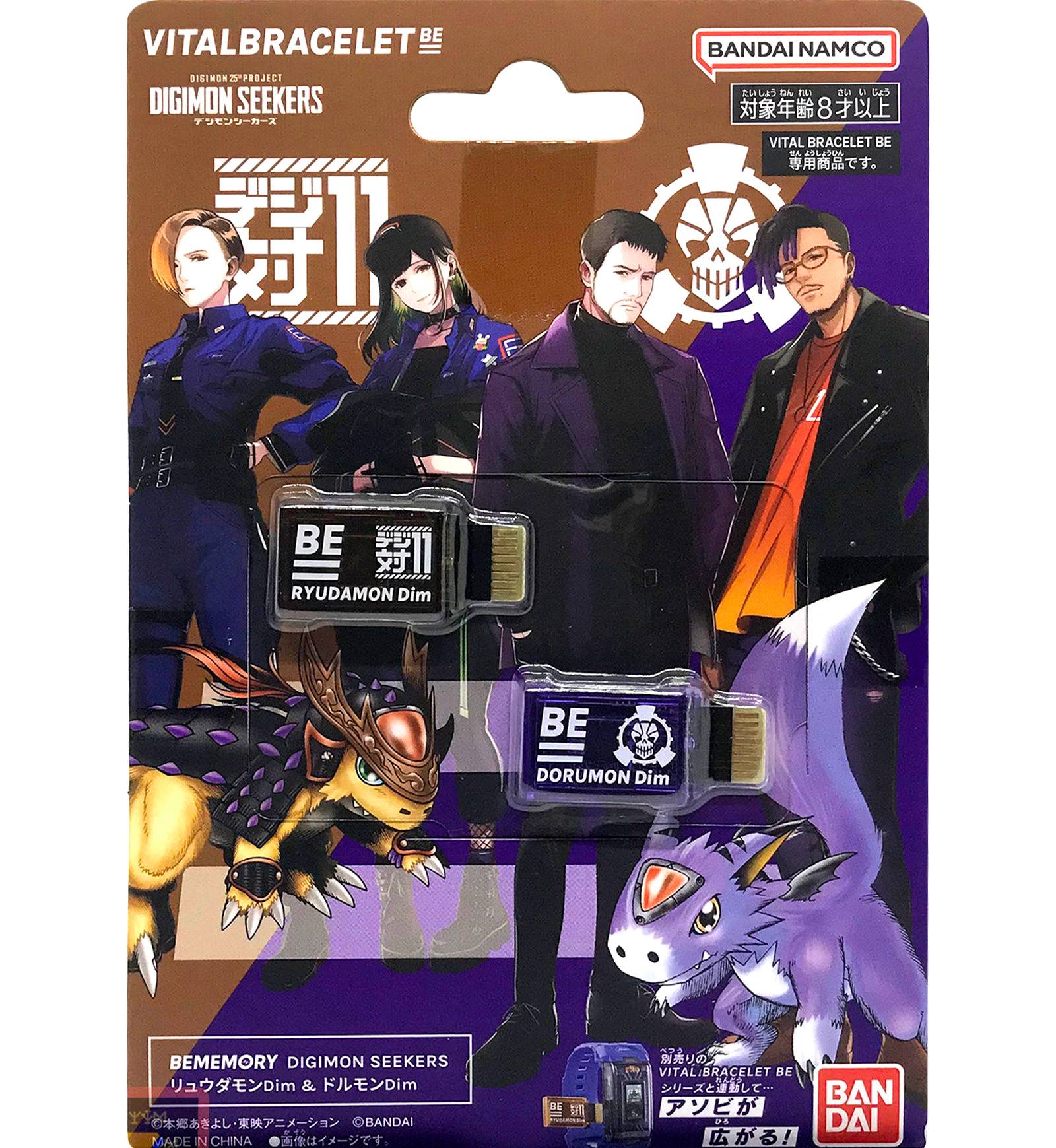 Bandai Digimon Vital Bracelet BE Memory Digimon Seekers Ryudamon