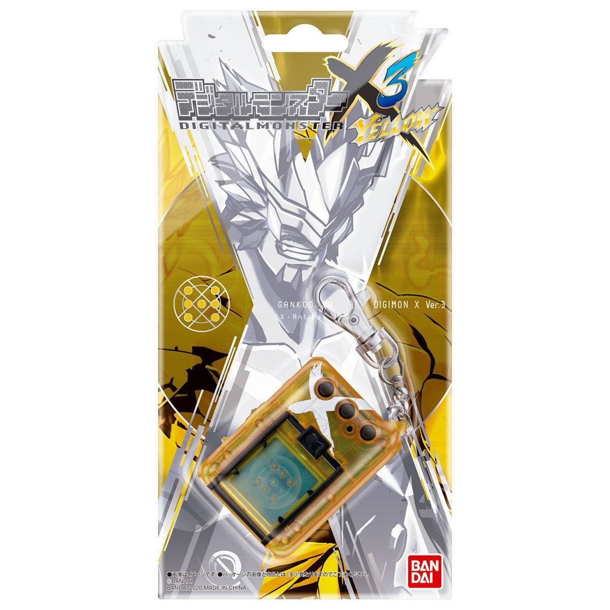 Bandai Digital Monster X3 Yellow (Digimon X ver. 3)