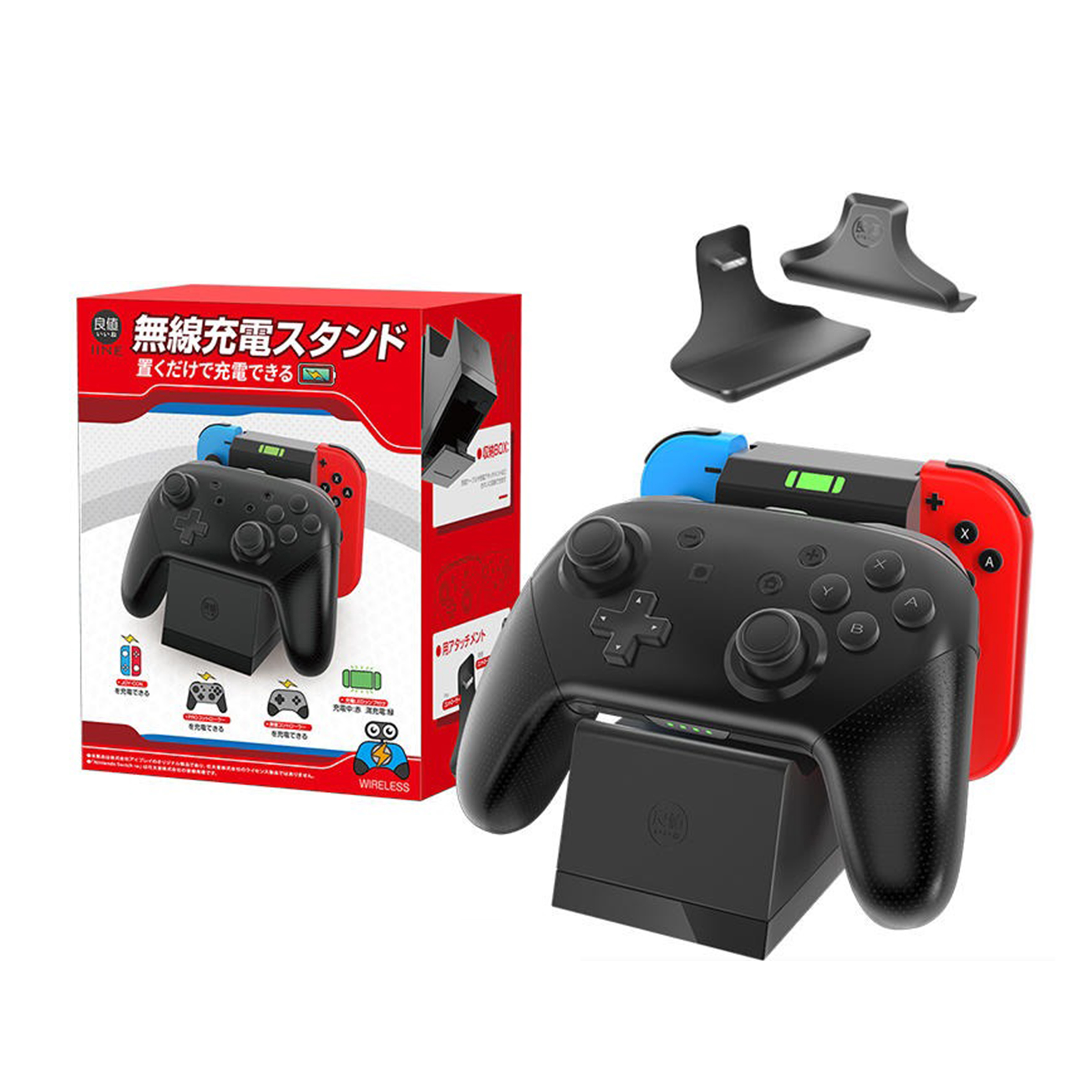 IINE Switch Wireless Charging for JoyCon and Pro Controller
