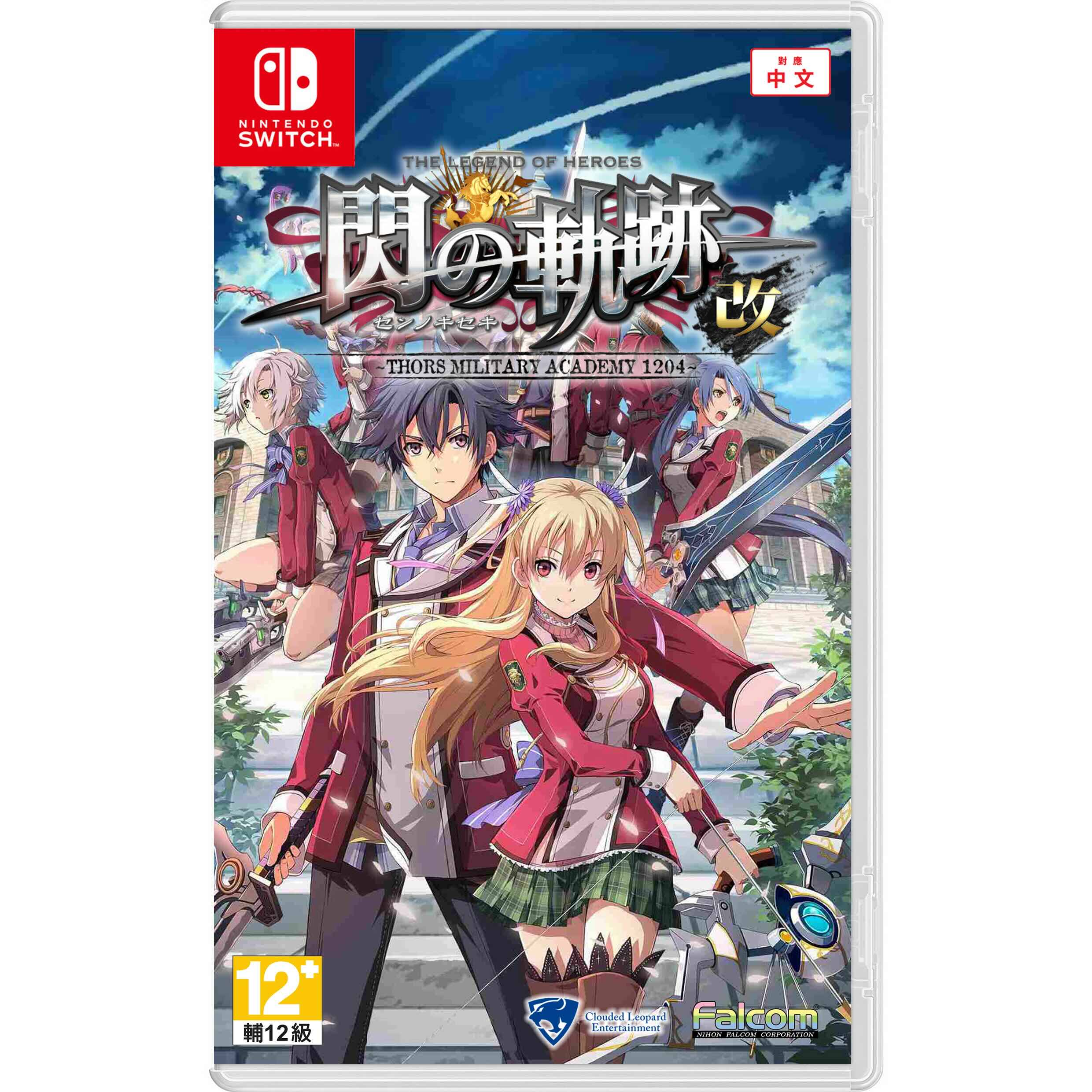 Switch The Legend of Heroes: Sen no Kiseki I: Kai -Thors Military