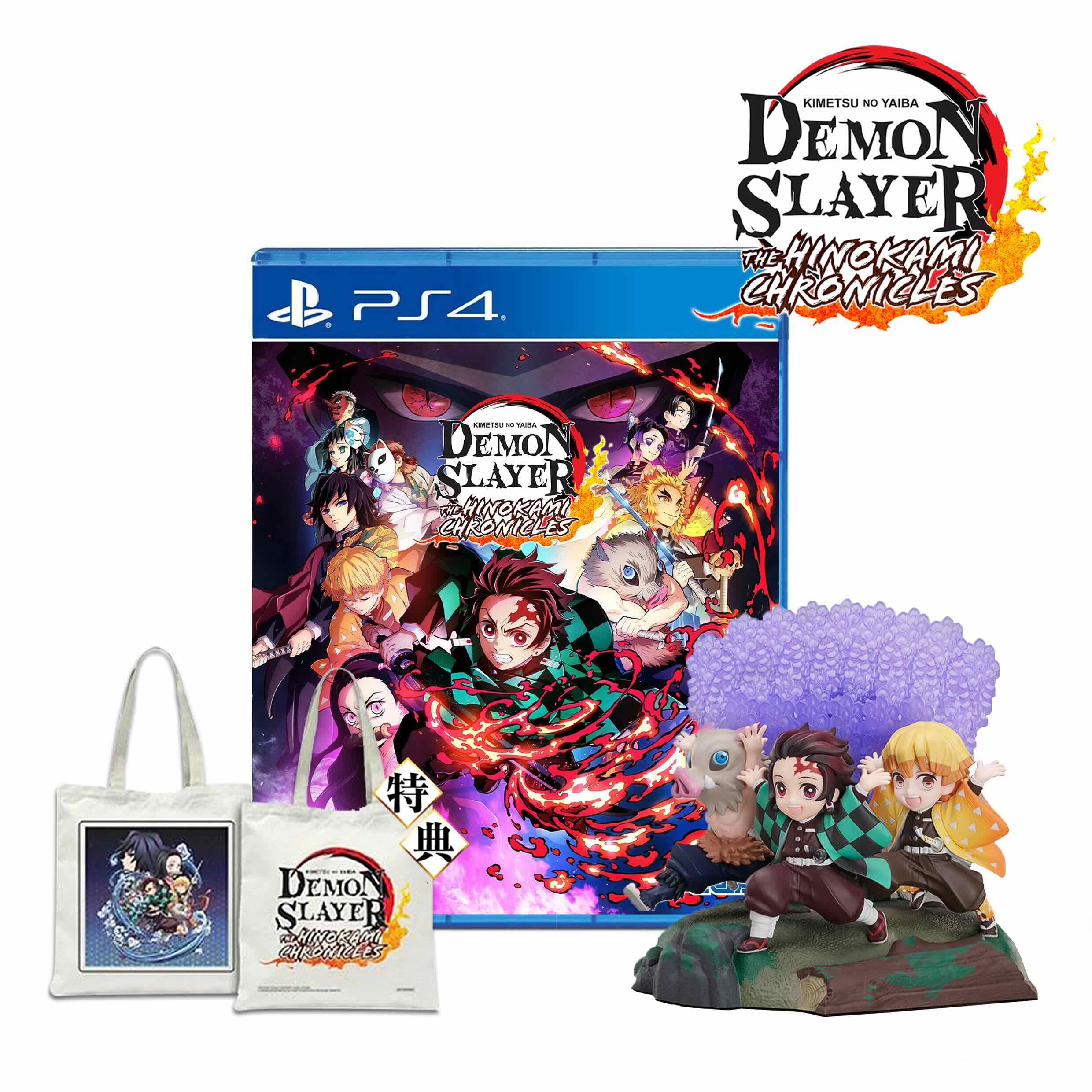 Hinokami Keppuutan) Limited Edition für Sony Playstation PS4 Hinokami Keppuutan) Limited Edition für Sony Playstation PS4