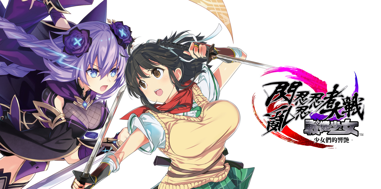 ニンナ　ジーラ５　NINNA  GIRA5 ニンジャラ】シーズン5が開幕！ テーマは「童話」！ | ガンホー