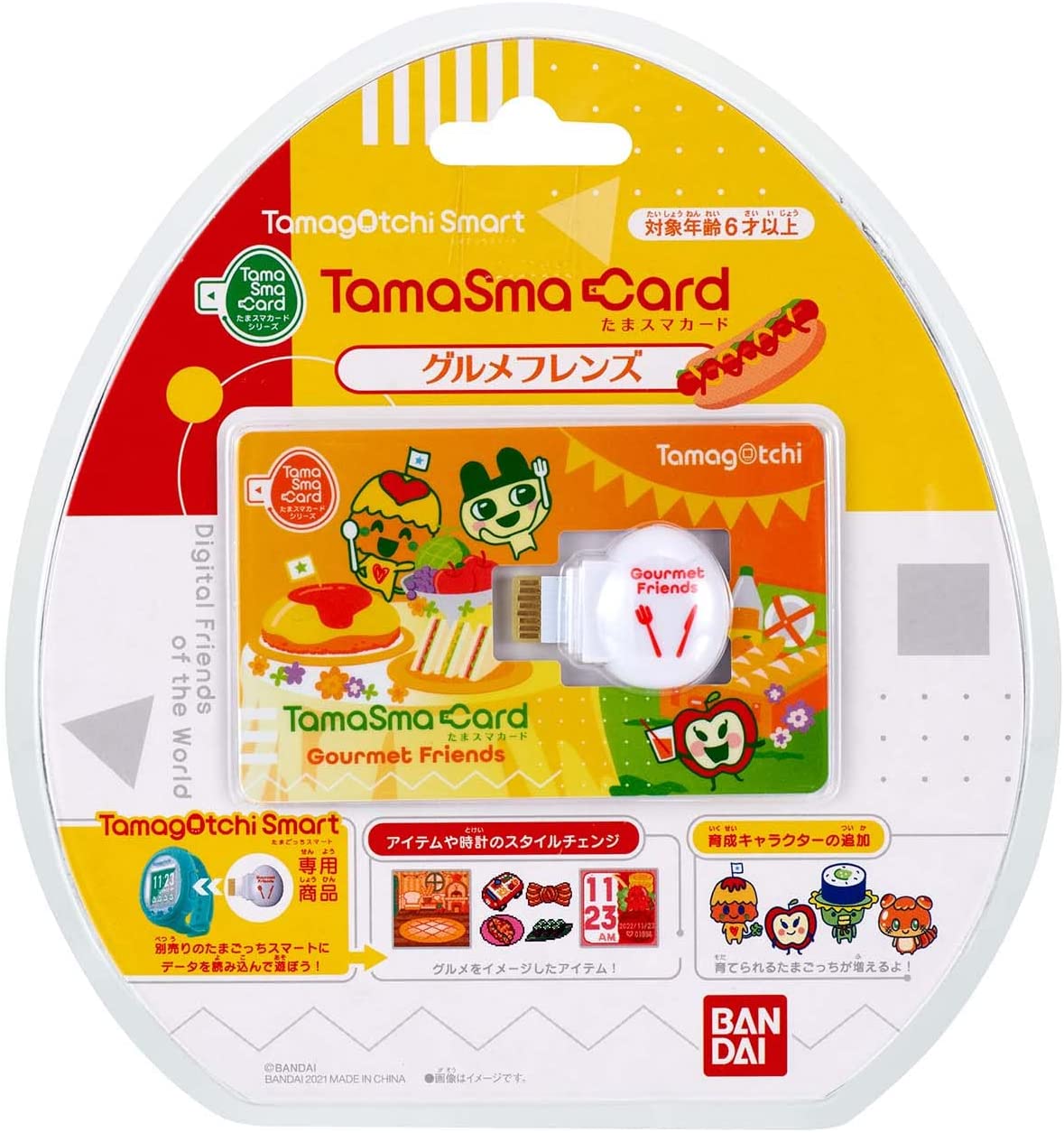 Tamagotchi Smart TamaSma Card Gourmet Friends