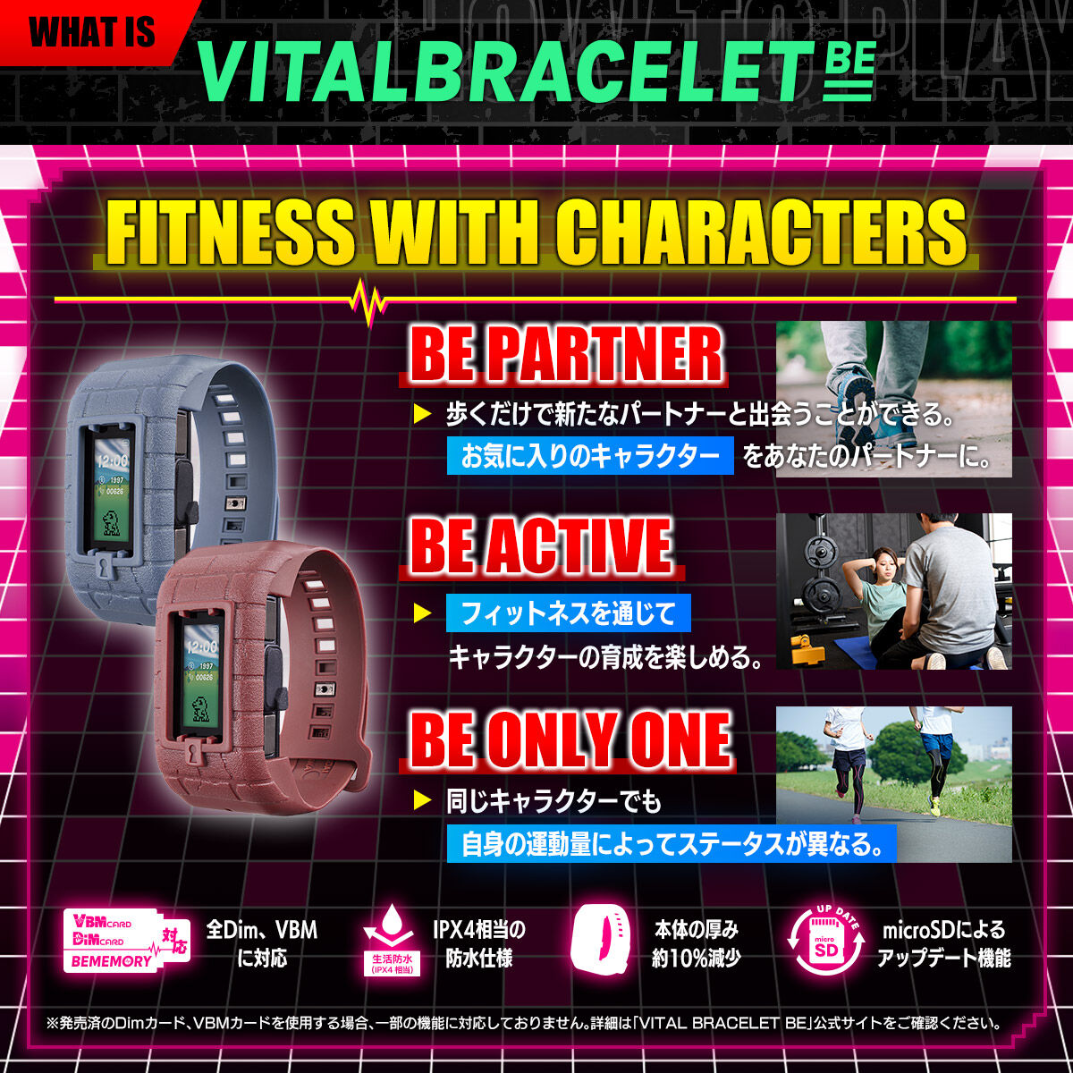 Bandai Digimon Vital Bracelet BE Digital Monster 25th Anniversary Set