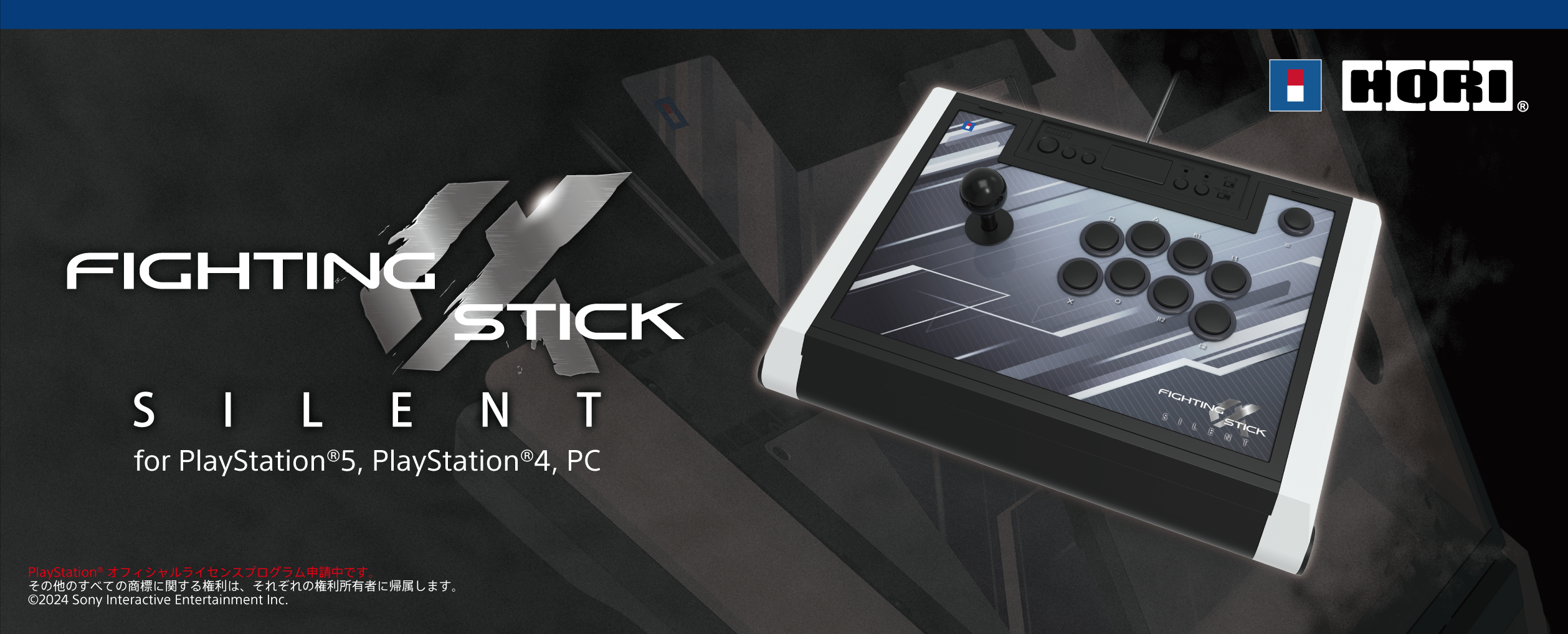 HORI Fighting Stick Alpha Silent for PS5 / PS4 / PC
