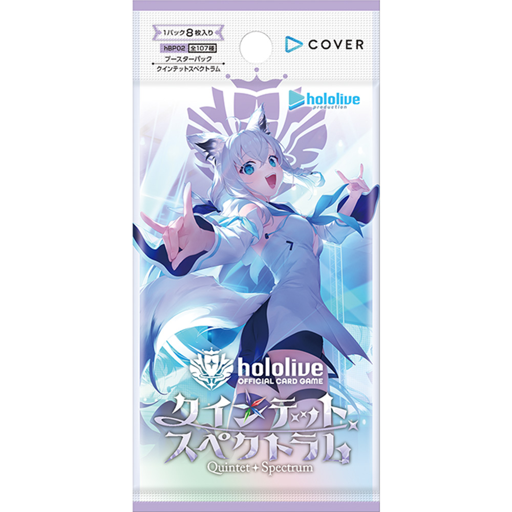 Hololive Official Card Game English: Quintet Spectrum Booster Box