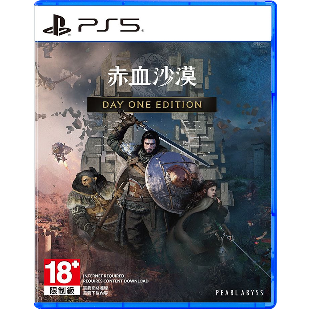 PS5 Crimson Desert [R3 Eng & Chi] / [R3 Eng]