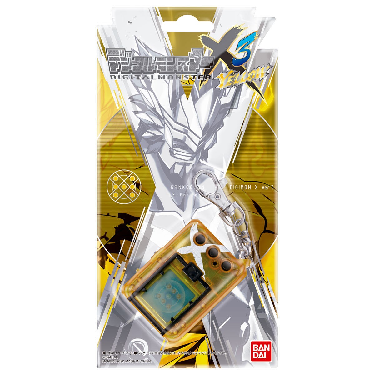 Bandai Digital Monster X3 Yellow (Digimon X ver. 3)